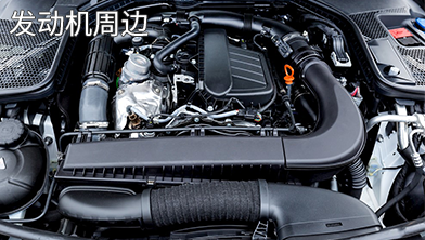 (PP-EPDM-TD20) 汽車內(nèi)飾-copy